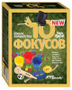 Набор фокусов Step Puzzle "Step to Magic. 10 фокусов. Набор №5" RE-76600