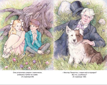 Книга: Поллианна. Портер Э. Махаон EKS-320765