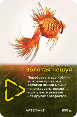 Настольная игра: Зона: Тайны Чернобыля MAG915279