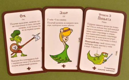 Настольная игра: Манчкин 2. Дикий Топор (3-е рус. изд.) MAG1114