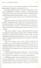Книга: По ту сторону звёзд. Книга 1 ROS-38743