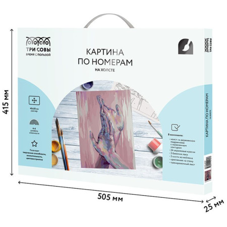 Картина по номерам на холсте ТРИ СОВЫ "Прикосновения" 40 x 50 см с акриловыми красками и кистями RE-КХ_44182