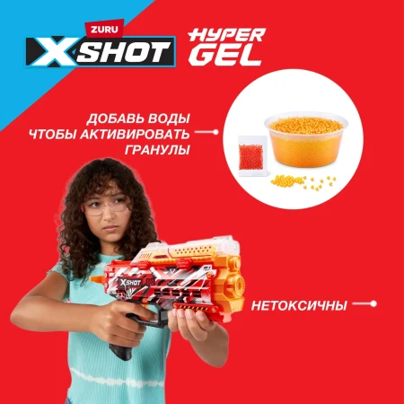 Игровой набор ZURU X-Shot HYPERGEL Стингер (бластер, 3000 снарядов-гранул, защитные очки) IT-36728