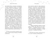 Книга: Призрак Луна-парка. Абдеева Г.Г. EKS-209048