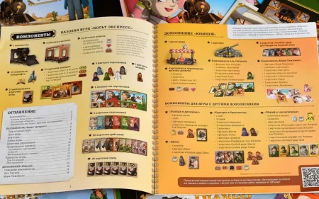 Настольная игра: Кольт Экспресс Юбилейное издание MAGLS51