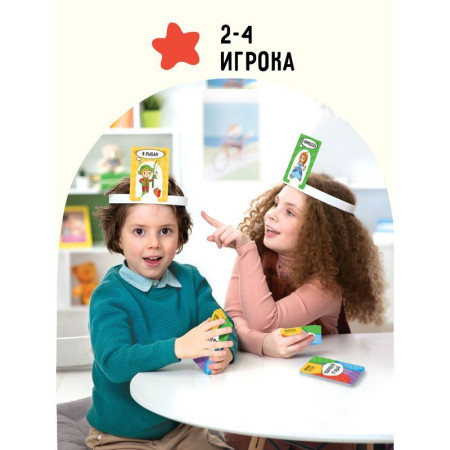 Настольная игра: ТРИ СОВЫ "Попробуй угадай" 1 уровень сложности RE-НИ_45184