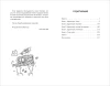 Книга: Ким Чжи Юн. Обед, согревающий душу ROS-63828