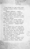 Книга: Беги, Диппер, беги! EKS-988877