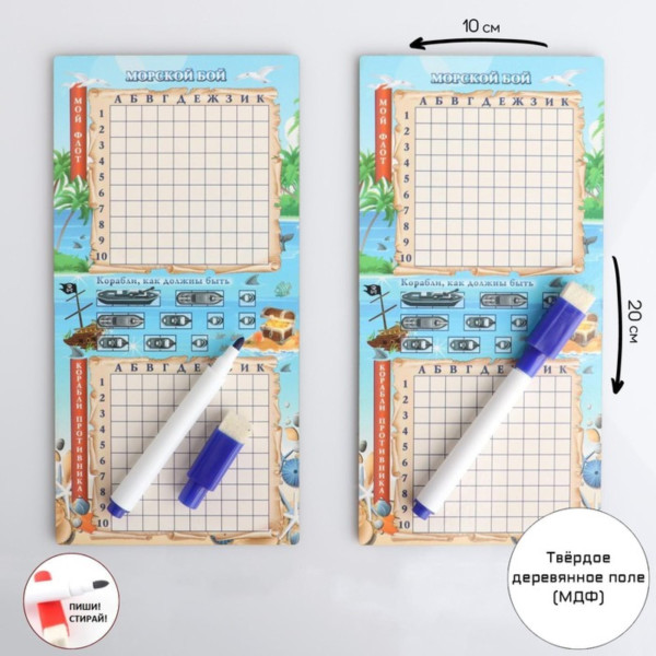 Настольная игра: Морской бой "Тихие воды" 6+ SIM-3970719