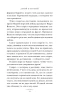 Книга: Думай и богатей EKS-976164