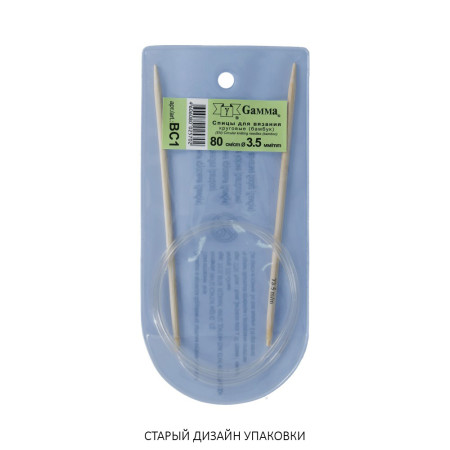 Спицы круговые GAMMA бамбук d 3.5 мм 80 см BC1-35