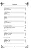 Книга: Таро для начинающих. Практический курс EKS-157852