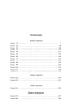 Книга: Крестный отец EKS-859008
