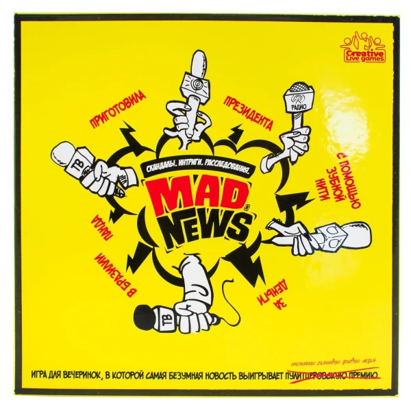 Настольная игра: YWOW GAMES "Mad News" UT-1900012