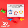 Пространственное мышление ZABIAKA "Пингвины и стульчики" SIM-5101615