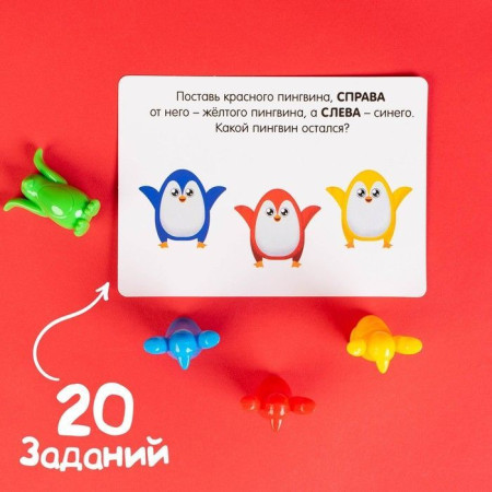 Пространственное мышление ZABIAKA "Пингвины и стульчики" SIM-5101615