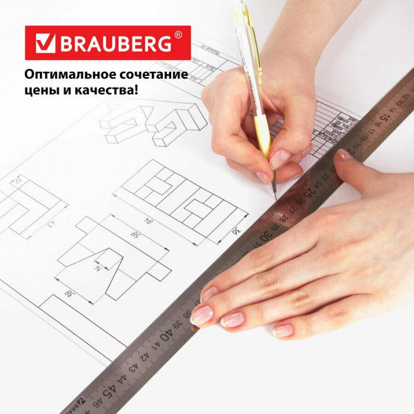 Папка для черчения BRAUBERG 200 г/м2 А3 24л. без рамки ватман ГОЗНАК КБФ S-129254