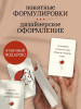 Метафорические карты: Я все смогу! Подсказки твоего внутреннего воина 40 шт. EKS-286926