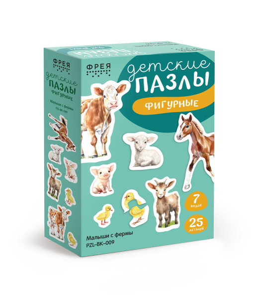 Пазл для малышей ФРЕЯ "Малыши с фермы" 25 элемент PZL-BK-009