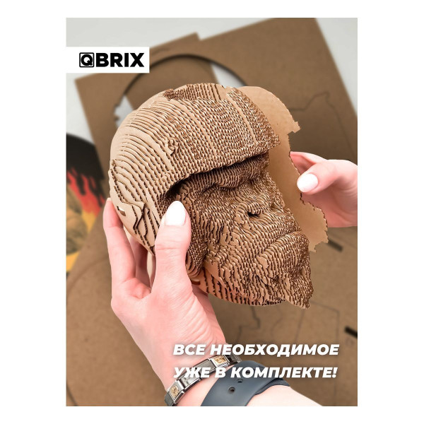 Картонный 3D конструктор QBRIX Горилла органайзер MAGГевис20019