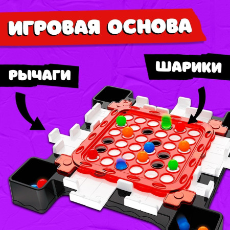 Настольная игра "Полный сдвиг" SIM-9272885