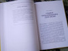 Книга: Выйди из зоны комфорта: для школьников и студентов. 22 проверенных метода преуспеть в учебе и в жизни MIF-952268