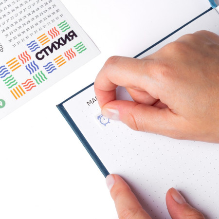 Блокнот для записей Стихия Bullet Journal 100 г/м2, 14 x 20 см, 80 л, жесткая обложка, тёмно-синий NP-ST04054