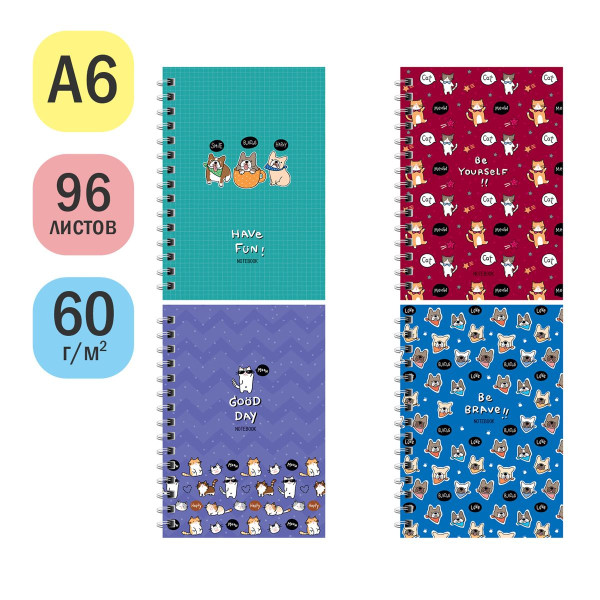 Записная книжка А6 96л. ArtSpace "Cool pets" на гребне, твердая обложка, глянцевая ламинация RE-ЗКт6к96гр_46330