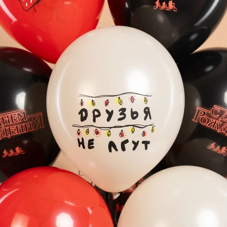 Набор шаров ДОН БАЛЛОН Очень странные дела, ассорти, 2 ст, 25 шт SF-613040