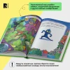 Книга: Гаглоев Е. Кефир, Гаврош и Рикошет. 2. Тайна пушистого грабителя ROS-42545