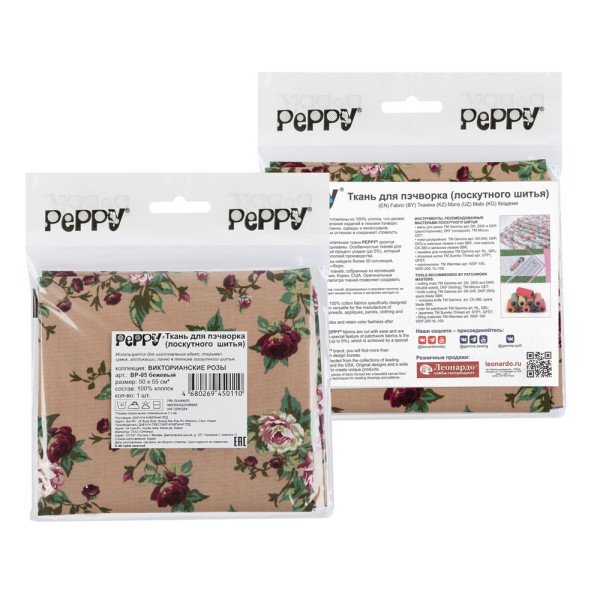 Ткань для пэчворка PEPPY ВИКТОРИАНСКИЕ РОЗЫ 50 x 55 см 146 ± 5 г/м2 100% хлопок ВР-05 бежевый