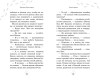 Книга: Призрак Луна-парка. Абдеева Г.Г. EKS-209048