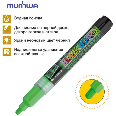 Маркер меловой MunHwa "Black Board Marker" 3 мм, водная основа, зеленый RE-BM-04
