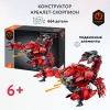 Конструктор IM.Master "Арбалет-скорпион" IT-7801_MK