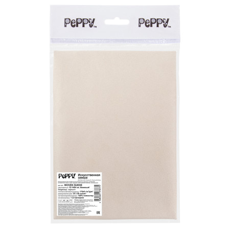 Ткань для игрушек PEPPY Искусственная замша WOVEN SUEDE 35 x 50 см 175 ± 5 г/м2 12-1404 beige (св.бежевый) WOVEN_SUEDE-12-1404