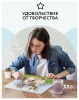 Картина по номерам на картоне ТРИ СОВЫ "Милые кролики" 30 x 40 см с акриловыми красками и кистями RE-КК_44036
