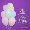 Шар SEMPERTEX Pastel Mate
