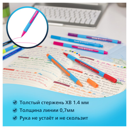 Набор шариковых ручек Schneider "Slider Edge" 8 шт 8 цв 1,4 мм трехгран, пластиковый футляр RE-152279