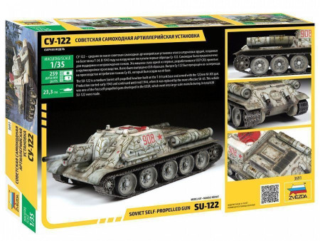 Сборная модель: Советский истребитель танков СУ-122, З-3691