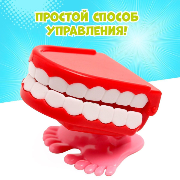 Игрушка заводная "Челюсти" прыгает, МИКС SIM-672189