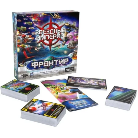 Настольная игра: Звездные империи: Фронтир (2021) MAG915334