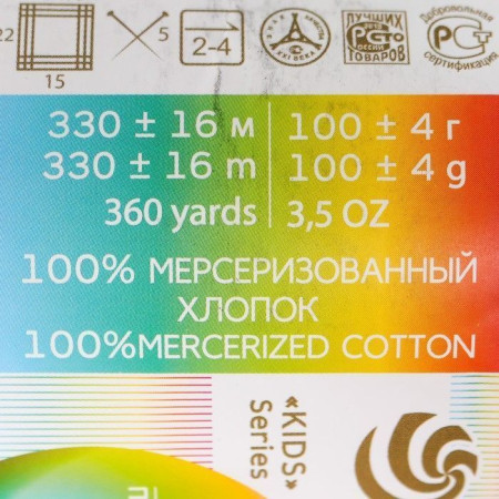 Пряжа Пехорская ПТ "Детский хлопок" 100% мерсеризованный хлопок 1 x 100 г 330 м ± 6 м №276 перламутр PEH-DHL-276