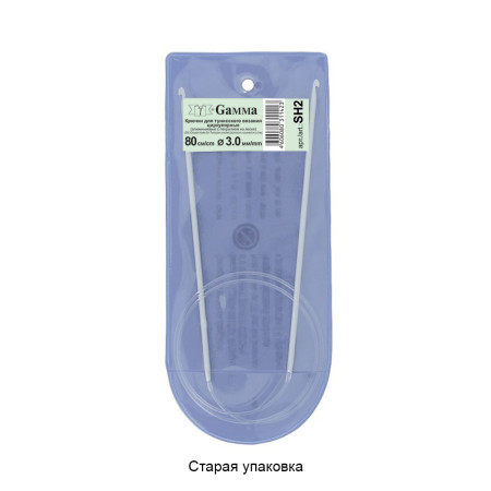 Крючки для вязания GAMMA циркулярные металл d 3.0 мм 80 см в чехле SH2-30-80