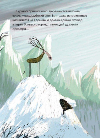 Книга: Здравствуйте, мистер Хлад MIF-177395