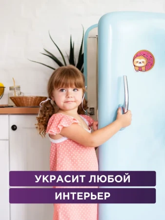 Кристальная (алмазная) мозаика ФРЕЯ магнит "Ленивец в пончике" 8 х 8 см ALVM-086