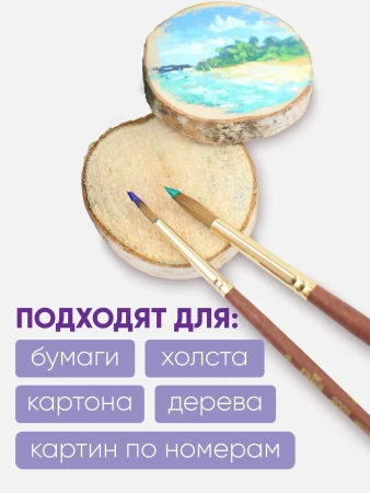 Краски акриловые декоративные ГАММА "Хобби" 06 цветов 20 мл пастельные цвета картон. упаковка, RE-180120228