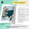 Книга: Раскин А. Как папа был маленьким (ВЧ) ROS-39608