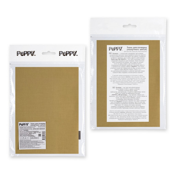 Ткань для пэчворка PEPPY КРАСКИ ЖИЗНИ 50 x 55 см 140 ± 5 г/м2 100% хлопок 16-0632 оливковый
