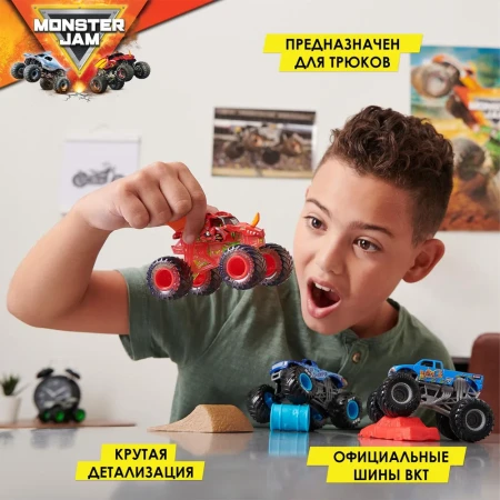Монстер Джем. Машинка 1:64 1 шт, в ассортименте 9 видов, в блистере. Monster Jam ROS-43702