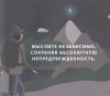 Книга: Принципы успеха MIF-691693